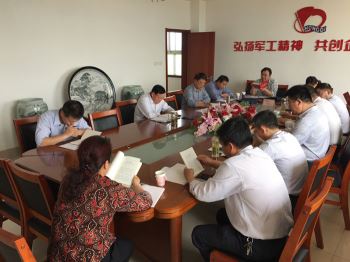 安全教育學(xué)習